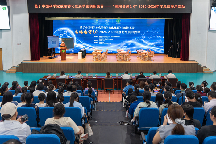 把前沿科研成果搬进中学课堂，以“做中学”培育创新人才