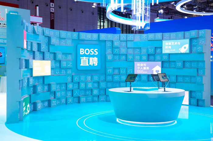 线上招聘、现场面试，BOSS直聘在世赛探索技能人才就业新场景