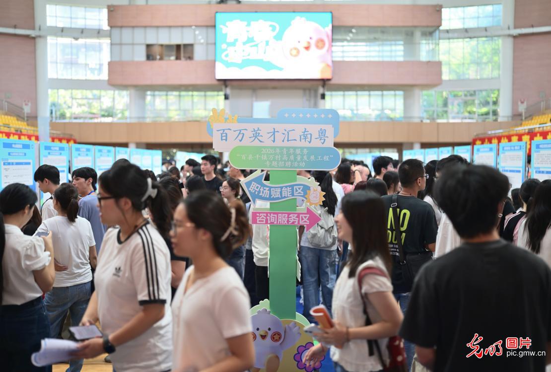 【职引未来】金秋送岗密集开展 各地出实招护航青年就业 【职引未来】金秋送岗密集开展 各地出实招护航青年就业