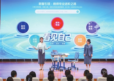 这场别开生面的现场会，蕴含教师未来发展秘籍