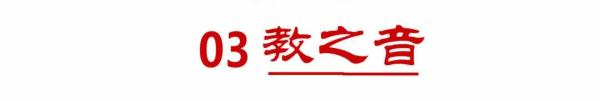 仅因家长不“鸡娃”7岁孩子竟;体育官方网站被37名家长联名“”要求转学？(图11)