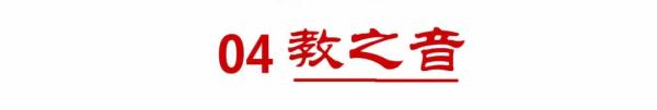 仅因家长不“鸡娃”7岁孩子竟;体育官方网站被37名家长联名“”要求转学？(图13)