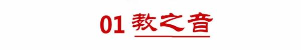 仅因家长不“鸡娃”7岁孩子竟;体育官方网站被37名家长联名“”要求转学？(图3)