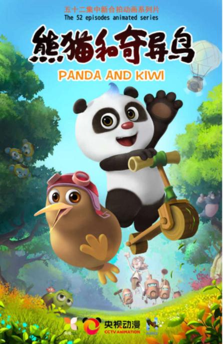 2021年上半年度优秀国产电视动画片名单来啦赶紧为孩子收藏好