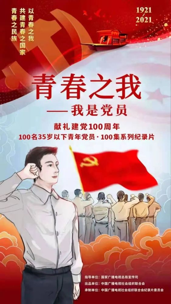 不容错过！2021年优秀国产纪录片来袭，快给孩子安排起来