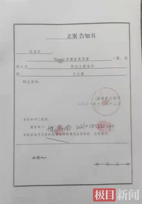 云南男子涉嫌烧死妻子被刑拘，儿子继续控诉：他两次入狱还长期家暴