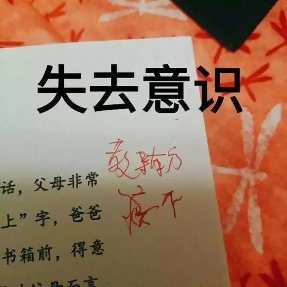 冬天上课总犯困咋办？这10个小妙招学生正需要！