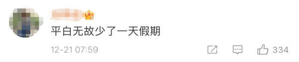 什么！2022年没有大年三十？
