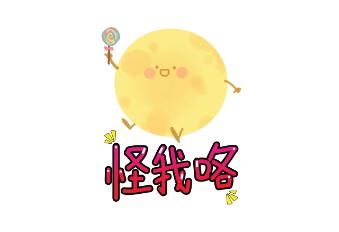 什么！2022年没有大年三十？