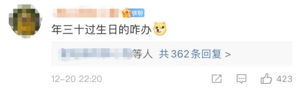什么！2022年没有大年三十？