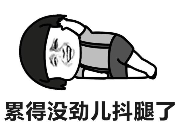 孩子抖腿抖不停，这是病还是毛病？