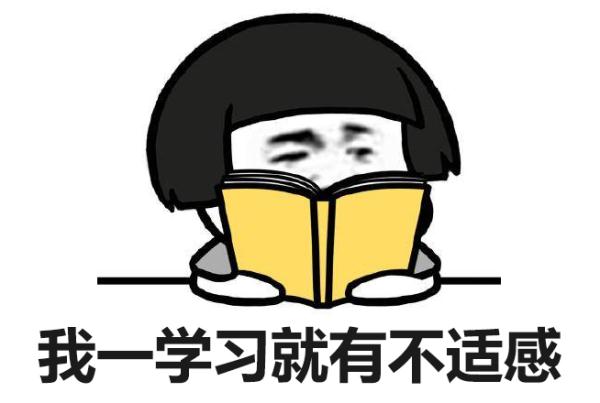 孩子抖腿抖不停，这是病还是毛病？