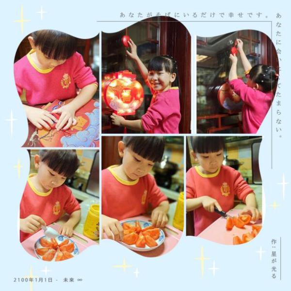 青海油田教育管理中心寒假作业走心又“走新”