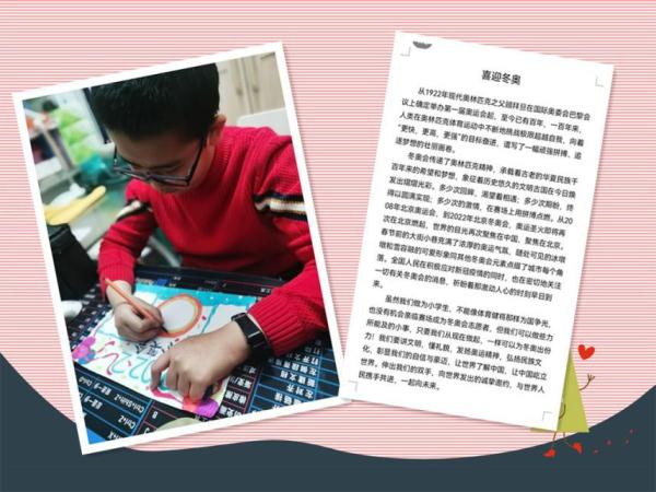 青海油田教育管理中心寒假作业走心又“走新”