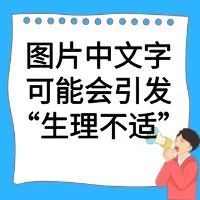 “孩子喜欢吃鼻屎怎么办？”