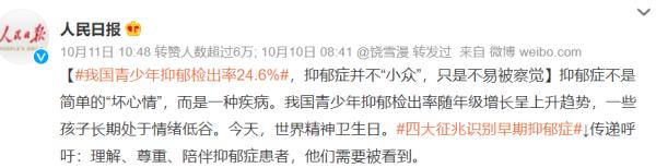 突发！曾三次获全国冠军的她自杀！！人人羡慕的女孩，怎么会突然自杀呢？