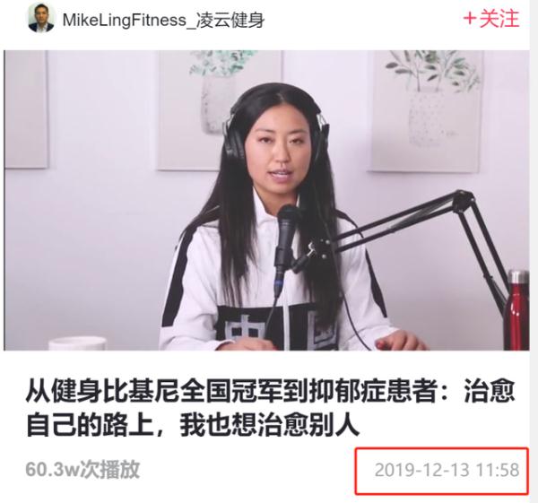 突发！曾三次获全国冠军的她自杀！！人人羡慕的女孩，怎么会突然自杀呢？