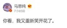突发！曾三次获全国冠军的她自杀！！人人羡慕的女孩，怎么会突然自杀呢？