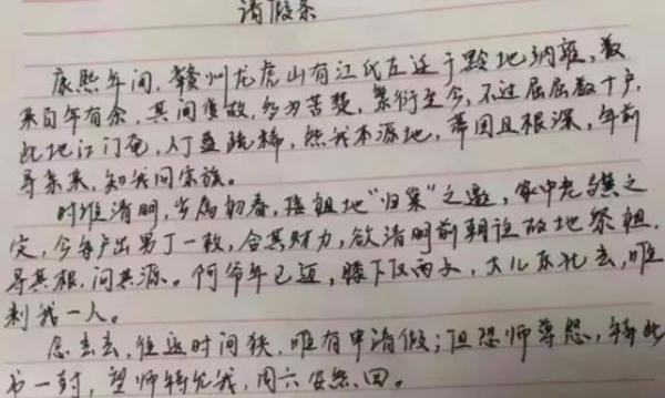 如果學生用文言文寫作文,閱卷老師會覺得這名學生很厲害,你閱卷時也會