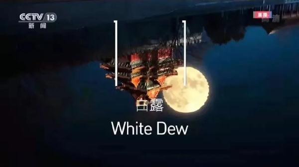 收藏！冬奥会开幕式上14首古诗词都在这里了