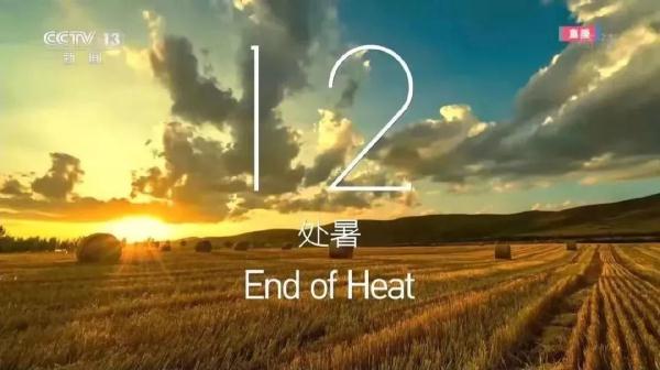收藏！冬奥会开幕式上14首古诗词都在这里了