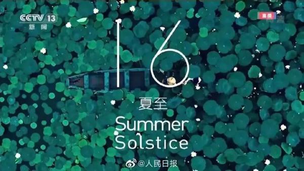 收藏！冬奥会开幕式上14首古诗词都在这里了