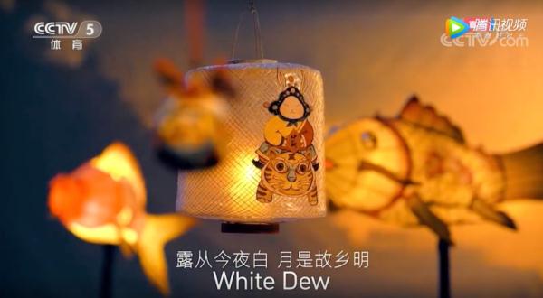 收藏！冬奥会开幕式上14首古诗词都在这里了