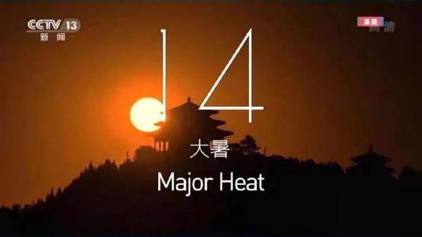 收藏！冬奥会开幕式上14首古诗词都在这里了