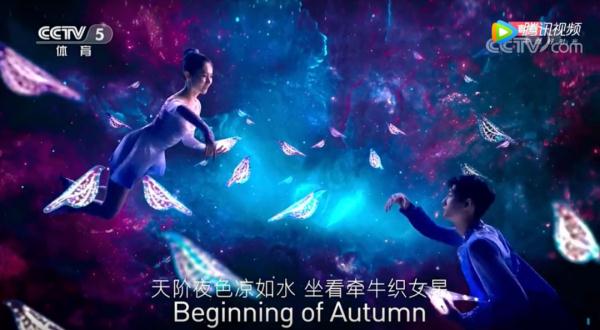 收藏！冬奥会开幕式上14首古诗词都在这里了