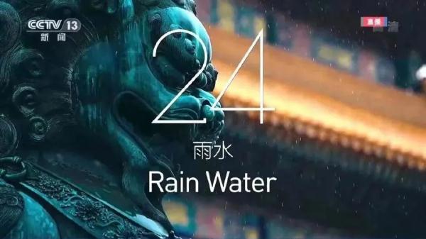 收藏！冬奥会开幕式上14首古诗词都在这里了