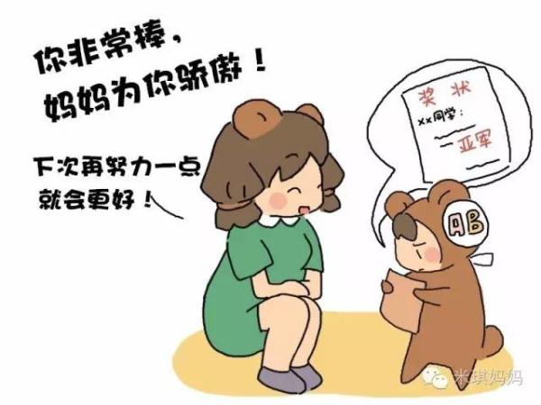 什么什么不振的成语_成语故事手抄报(3)
