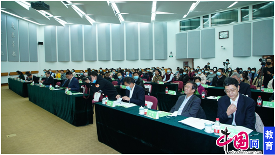 “2020 学术前沿论坛”在北京师范大学举行