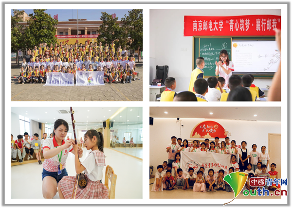 南京邮电大学：在暑期社会实践中用青春诠释家国担当