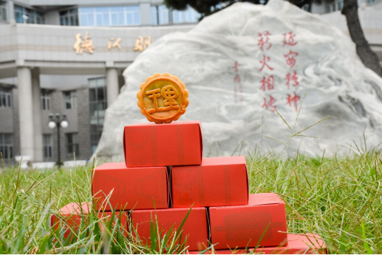 中秋节北理工为学生送上“变形金刚”月饼