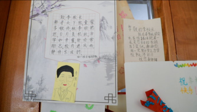 致敬教师榜样 汇聚前行力量 中国教育电视台推出师德公开课《“四有”好老师》