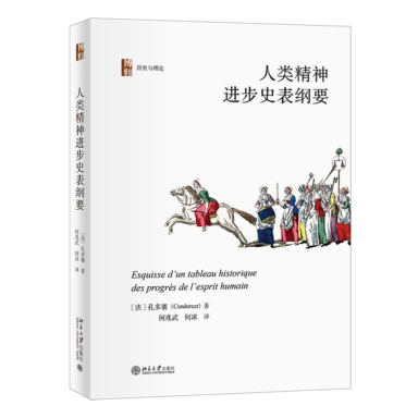 春晚之后，看点啥？北京大学推荐《政治心理学》等10本新书