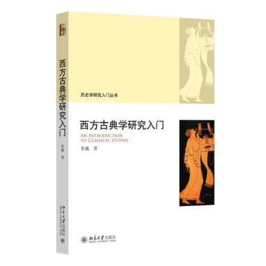 春晚之后，看点啥？北京大学推荐《政治心理学》等10本新书