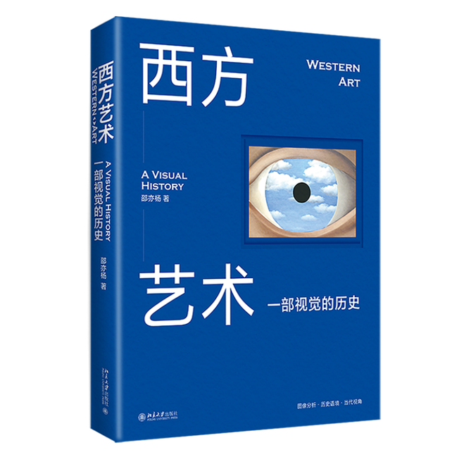 春晚之后，看点啥？北京大学推荐《政治心理学》等10本新书