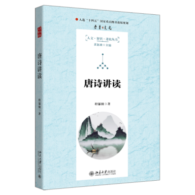 春晚之后，看点啥？北京大学推荐《政治心理学》等10本新书