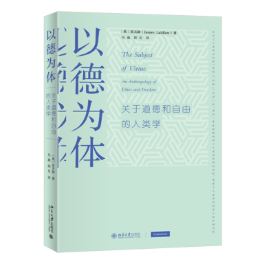 春晚之后，看点啥？北京大学推荐《政治心理学》等10本新书