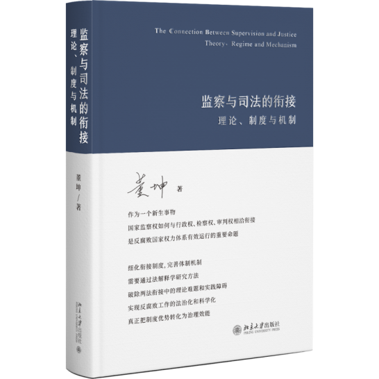 春晚之后，看点啥？北京大学推荐《政治心理学》等10本新书