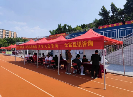 广东省2023届普通高校毕业生系列供需见面活动在广州城市理工学院举办