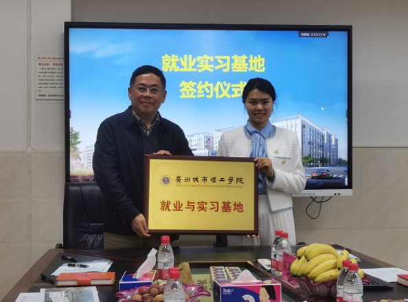 广州城市理工学院深入企业进行访企拓岗活动