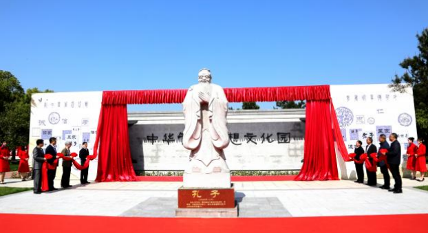 中华管理思想文化园开园仪式在江西财经大学举行