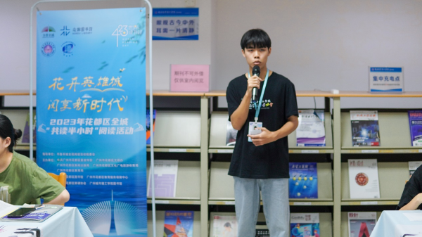 广州城市理工学院图书馆举办“同呼吸·共阅读”一小时静读挑战