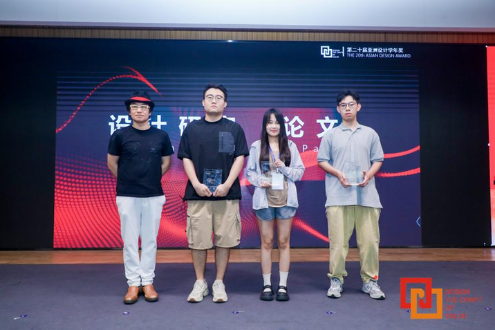 广州城市理工学院学子在第二十届亚洲设计学年奖中获得