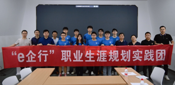 南京工业大学：产教融合多方联动，职业生涯导学实践