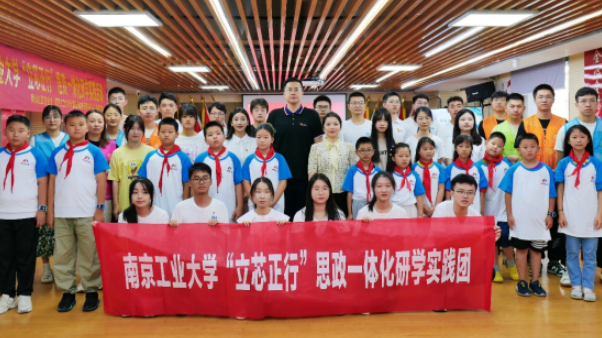 南京工业大学：产教融合多方联动，职业生涯导学实践