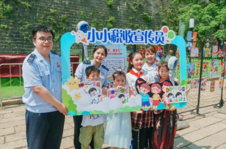 南京税务：打造“税收牵小手”友好社区 助力新时代少年儿童向阳生长