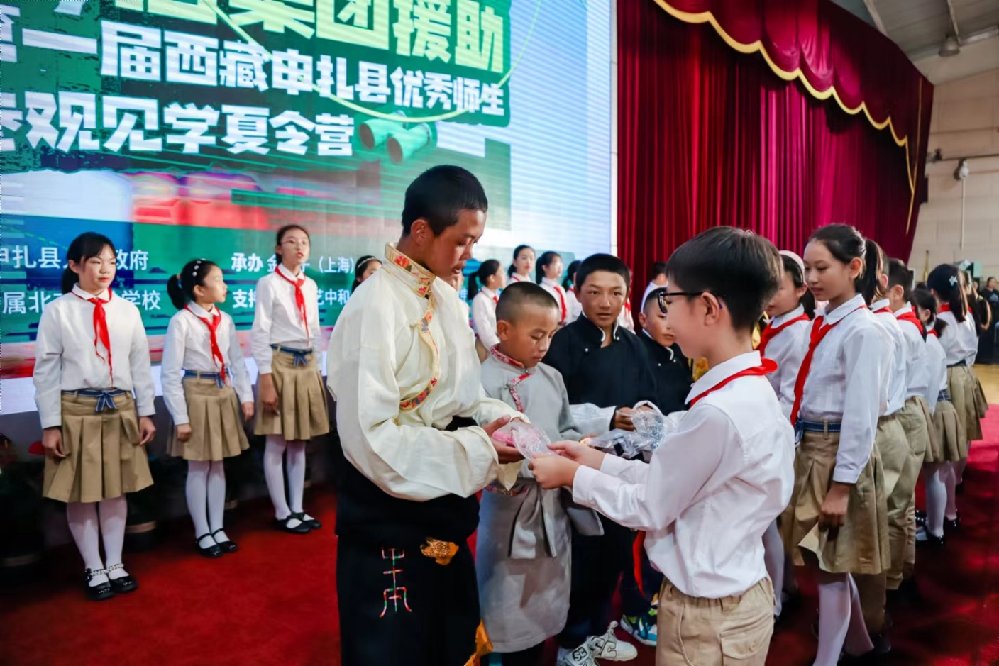 西藏申扎县小学优秀师生赴京参观见学